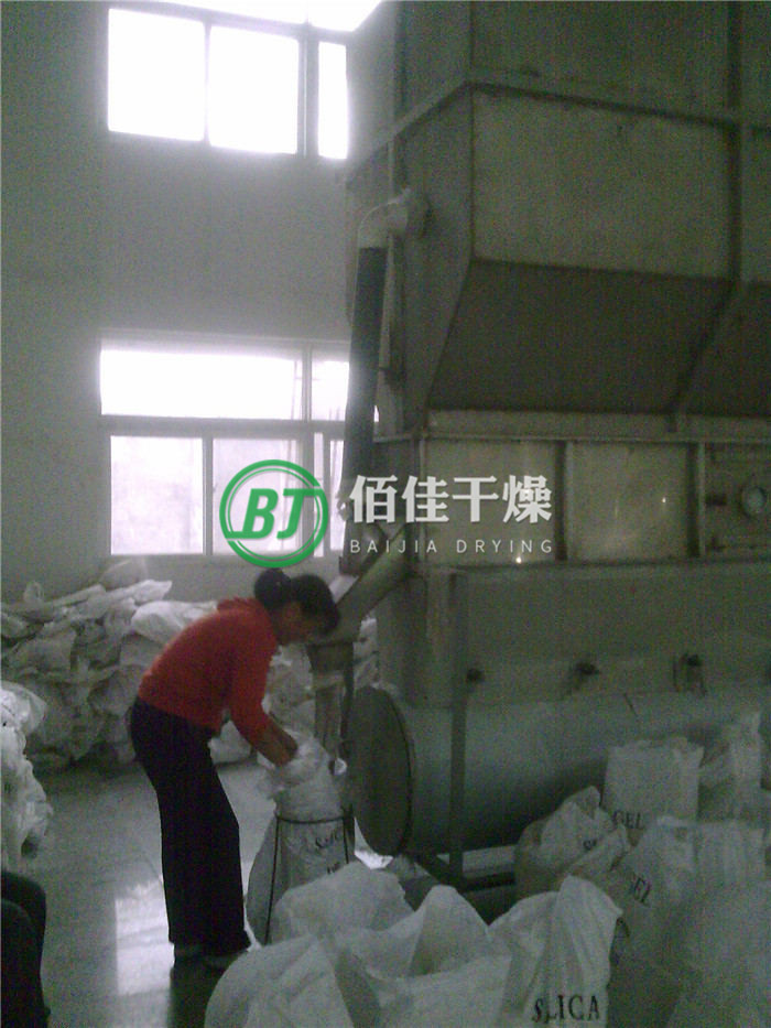 XF臥式沸騰床干燥機(jī) XF臥式沸騰床干燥機(jī)