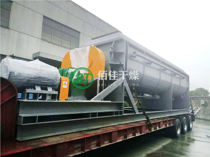 KJG-空心槳葉干燥機 KJG-空心槳葉干燥機