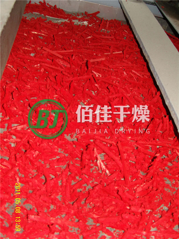 顏料專用帶式干燥機(jī) 顏料專用帶式干燥機(jī)