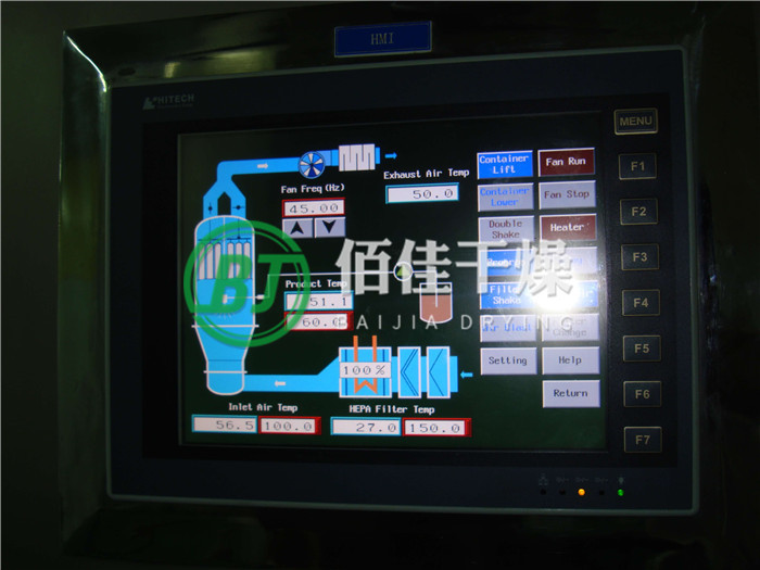 點擊放大 FL沸騰制粒干燥機