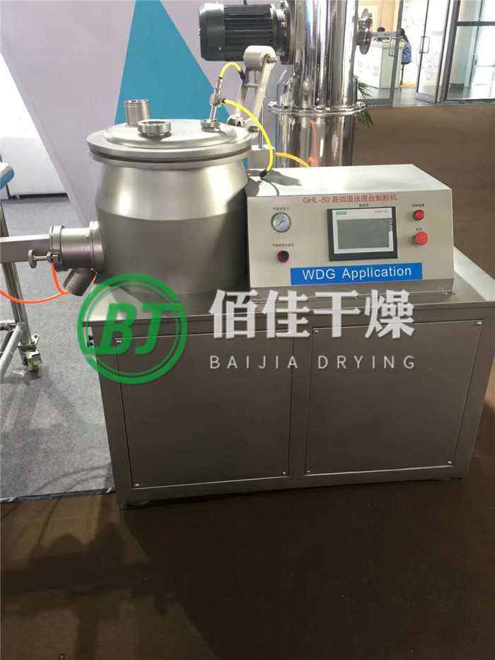 點(diǎn)擊放大 GHL高速混合制粒干燥機(jī)