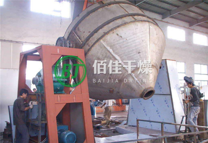點擊放大 W型雙錐混合機